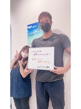 ベリッセ(Belisse)/大会選手のボディメンテナンス