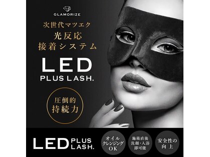 ピュアリス(Pualice)の写真