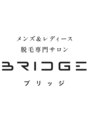 ブリッジ(BRIDGE)/メンズ&レディース脱毛専門サロンBRIDGE