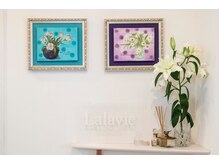 ララヴィー(Lalavie)/