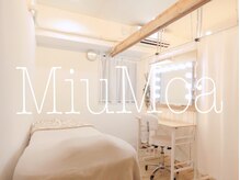 ミューモア(MiuMoa)の雰囲気（半個室で周りの目を気にせずリラックスして施術が受けられます）