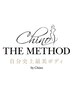 【chino the method】フェイスメソッド¥22,000→¥11,000