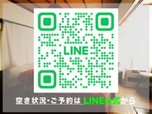 身体と心と思考をクリアに♪つまさきから頭までのこだわり施術。