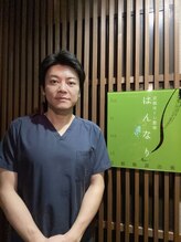 京都ほぐし整体 はんなり 京都四条烏丸店 大山 