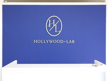 ハリウッド ラボ 本店(HOLLYWOOD LAB)