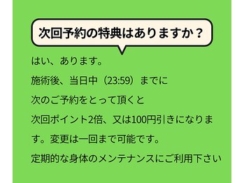 すいりら/お店のQ &A