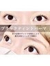 【韓国大人気】マスカラパーマ／ブラックコーティング¥6050　パリ変更+￥550