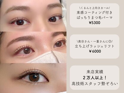 レナータ新宿(Renata)の写真