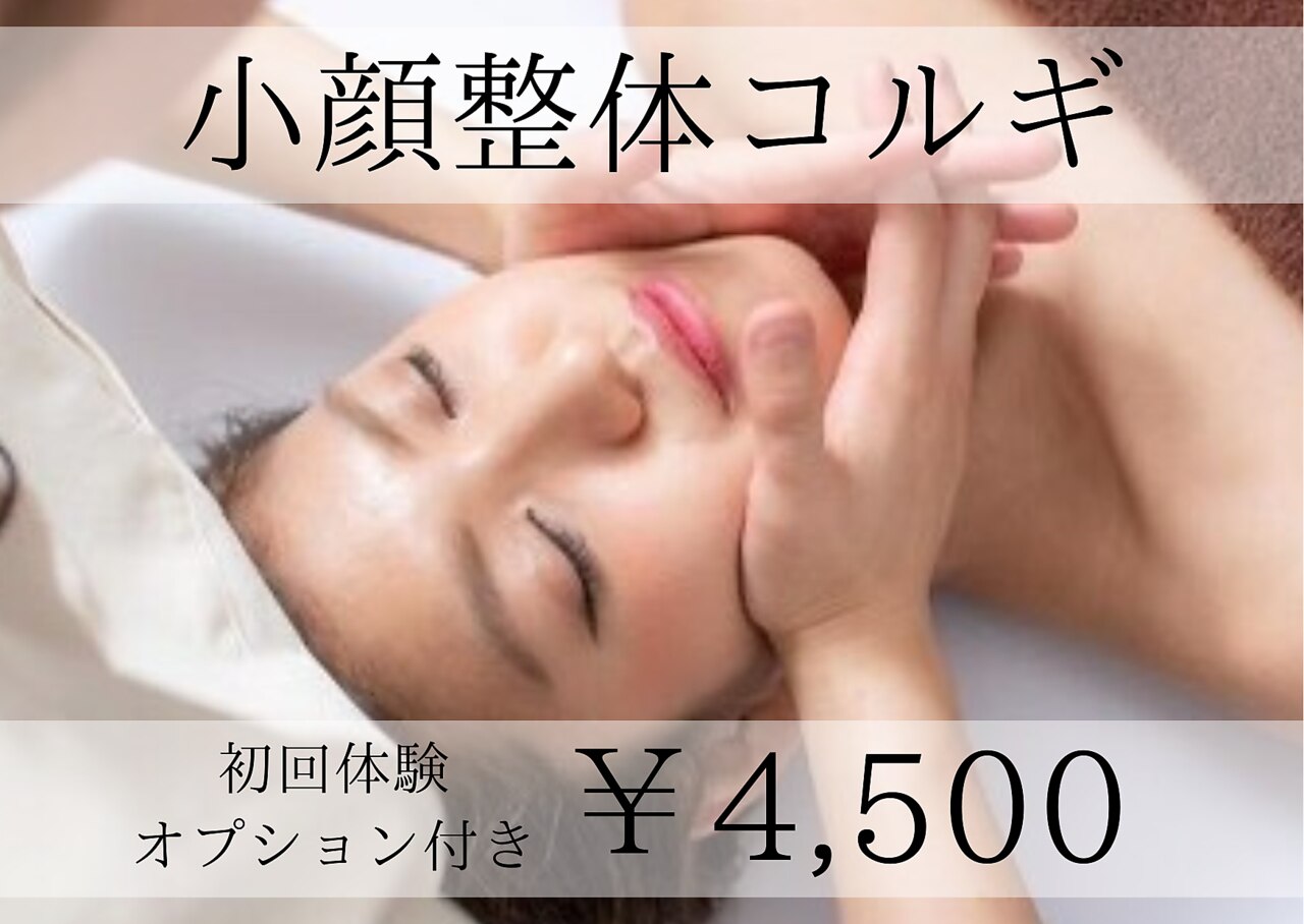 【希少品】波動整体療法 楽天市場】美白ケア特別セット 美顔器 ミリオンスマイルT