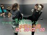 1番人気♪【サーキットボクサ】楽しくダイエット！女性向けキック★体験￥0
