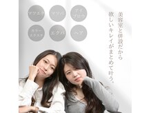 ティーアイズ Hairspace A.I.R店(T-eye's)