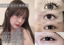 ネモア 今泉 薬院店