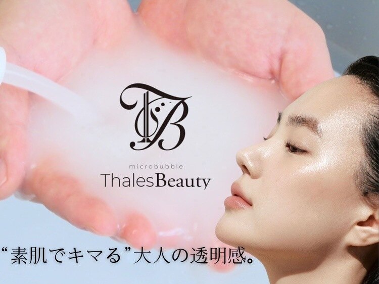 マーレ(Mare)｜ホットペッパービューティー