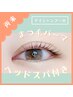 まつげパーマ or パリジェンヌ＋ドライヘッドスパ［10min］¥7,000