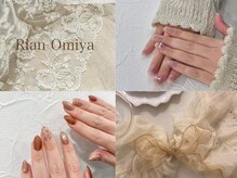 リアン 大宮(Rian)