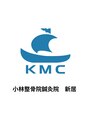 小林整骨院鍼灸院 新居/小林整骨院鍼灸院　新居