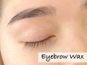 【眉毛】3月平日限定口コミ投稿*17時まで◆美眉ワックススタイリング¥4,500
