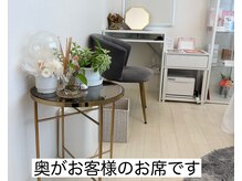 幸せ甦顔/お客様の席