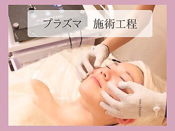 ローズドゥシャロン(Rose de CHALON)/プラズマ毛穴洗浄★施術工程