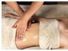 女性に大人気♪ くびれ集中リンパ＋足つぼ90分 &nbsp;￥8880
