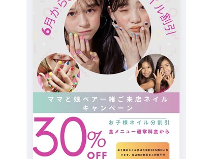 ヴァンネイルサロン 本厚木(VAN NAIL SALON)の写真