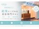 エアリアル 博多店の写真