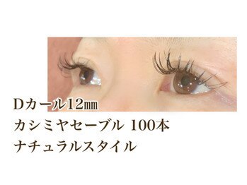 シルフ 石橋店(Sylph)/ナチュラルスタイル