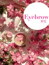 ガブリエル(GABRIELLE)/