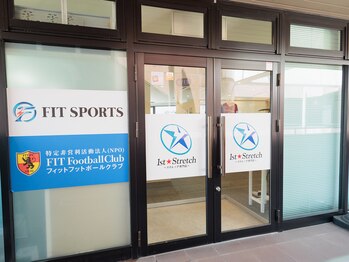 ファーストストレッチ/店舗外観［入り口］