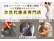 ヨサパーク アーリア(YOSA PARK arya)の写真