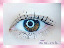 ワンステップアイラッシュ 富士店(one step eyelash)/Cカール