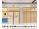 リコア鍼灸院 接骨院 東急プラザ渋谷(ReCORE鍼灸院 接骨院)の写真