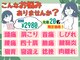東武練馬たいよう整体院の写真