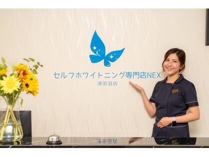 ネックス 津田沼店(NEX)の写真