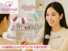 はあとねいる 武蔵境駅南口店