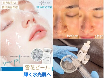 ラ メール(La mer)の写真