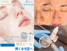 ラ メール(La mer)