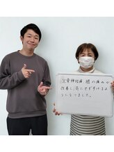 【腰痛/肩こり/首こり】琴似じんぼ整体院/つらい腰痛や肩こりの改善に