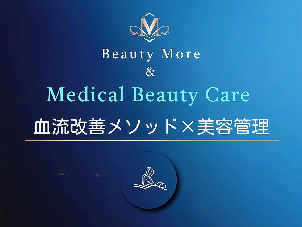 ビューティモア 三条店(ビューティMore)｜ホットペッパービューティー