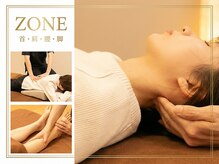 リハビリゾーン 岐阜(リハビリZONE)