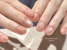 アメリアンドカシェット(Amelie&Cachette)/ニュアンスネイル:aoi