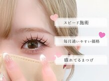 リノ 出雲ドーム店(rino)