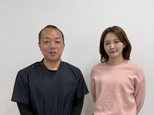 いっぺい整骨院/