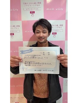 セルフホワイトニングサロン　エクシアホワイトニング　新白河店/お客様の口コミをご紹介☆