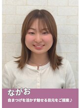 エーネイル エーラッシュ(A-NAIL A-LASH)&nbsp;ながお 