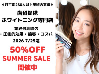 ライトビューティー 関内店(LIGHT BEAUTY)の写真