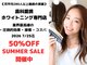 ライトビューティー 関内店(LIGHT BEAUTY)の写真