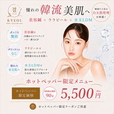 キョル(KYEOL)