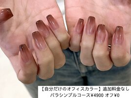 ニュアンスボルドー
