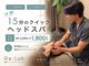 リラボ(Re:lab)の写真